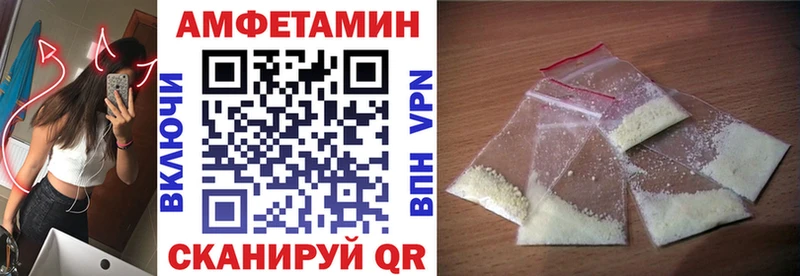 Amphetamine Premium  продажа наркотиков  Верхний Тагил 