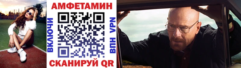 Amphetamine VHQ Верхний Тагил