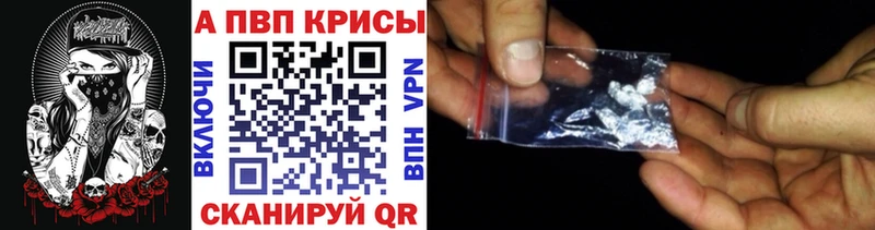 Alpha-PVP кристаллы  хочу наркоту  Верхний Тагил 