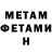Метадон белоснежный Rinat Verbovenko