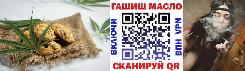 Печенье с ТГК конопля  Верхний Тагил 