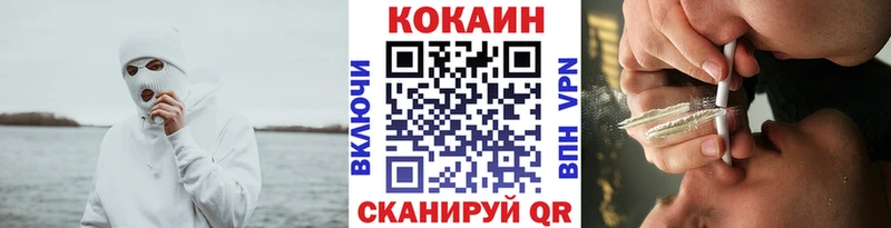 COCAIN 99%  Верхний Тагил 