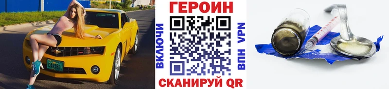ГЕРОИН Афган  МЕГА ТОР  Верхний Тагил 