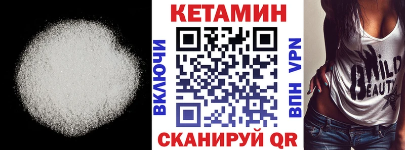 Кетамин ketamine  как найти   мега вход  Верхний Тагил 