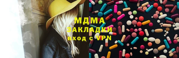 гашик Богородск