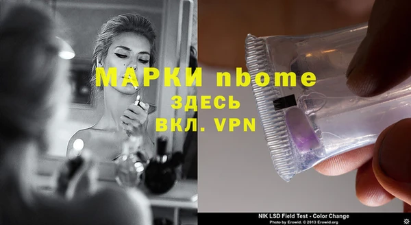 а пвп мука Богородицк