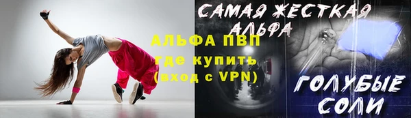 а пвп мука Богородицк