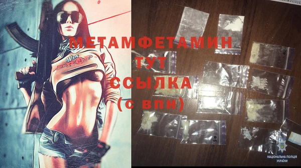 первитин Богданович