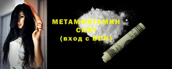 а пвп мука Богородицк