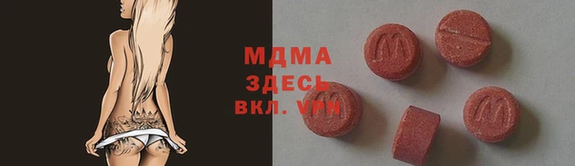 гашик Богородск