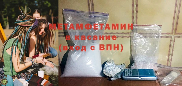 гашик Богородск