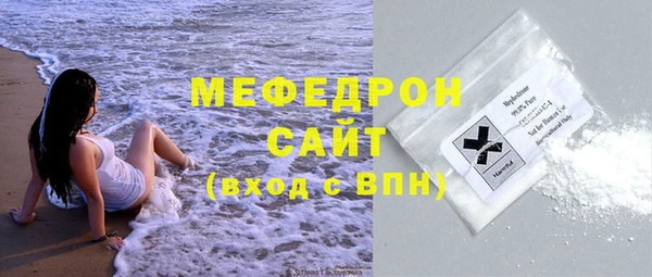 гашик Богородск