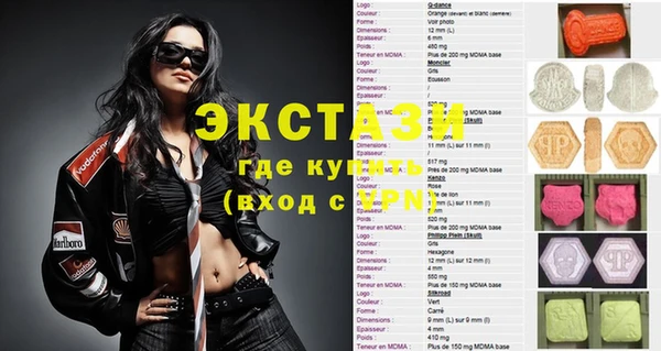 а пвп мука Богородицк