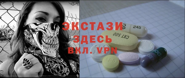 а пвп мука Богородицк