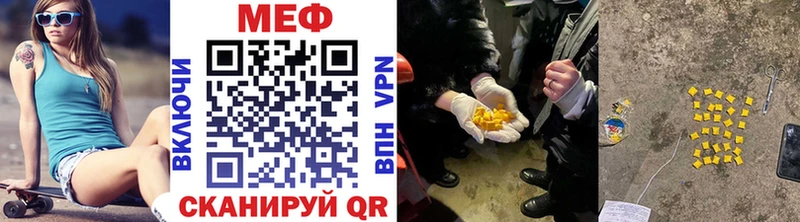 Мефедрон VHQ гидра ONION Верхний Тагил