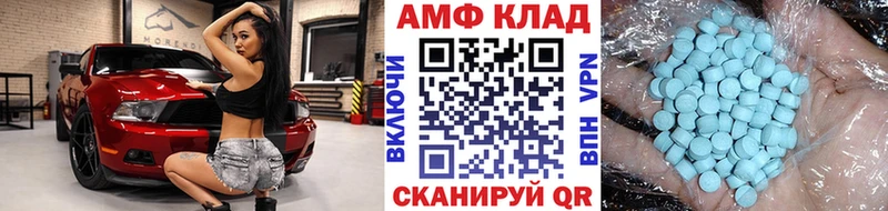 Метамфетамин Декстрометамфетамин 99.9%  кракен   Верхний Тагил 