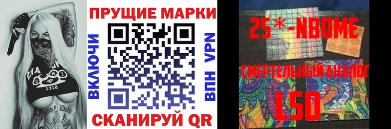 Наркотические марки 1,8мг  Верхний Тагил 