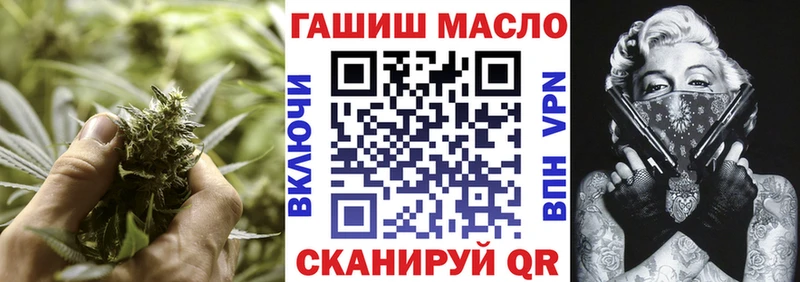 Дистиллят ТГК вейп  Верхний Тагил 